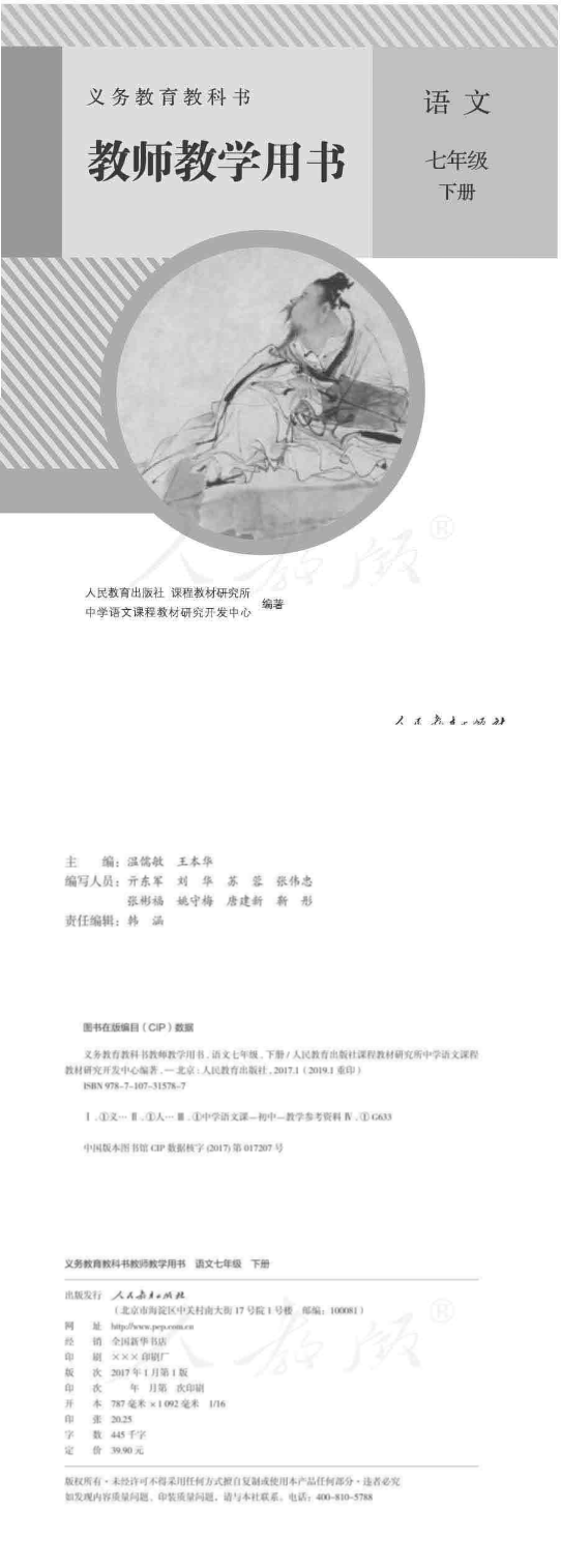 缩略图